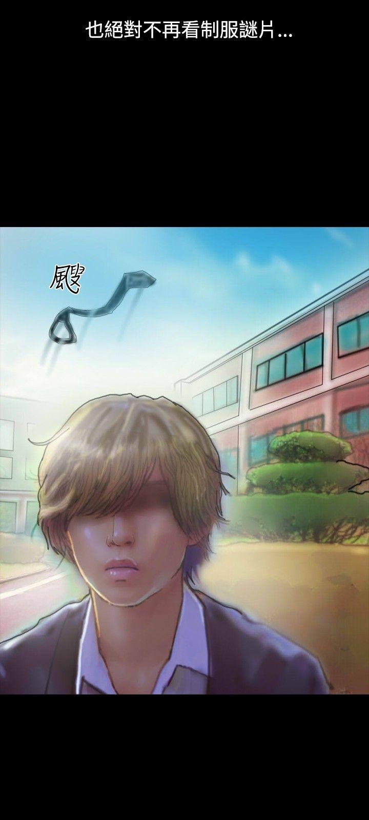 第23话 第 24 页