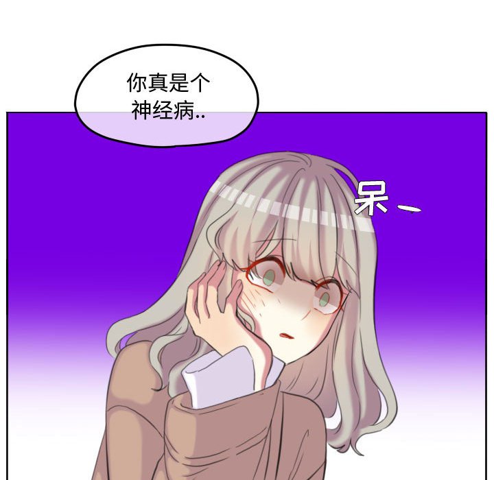 第106话 第 94 页