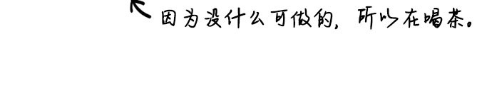 第32话 我们做个约定吧？ 第 171 页