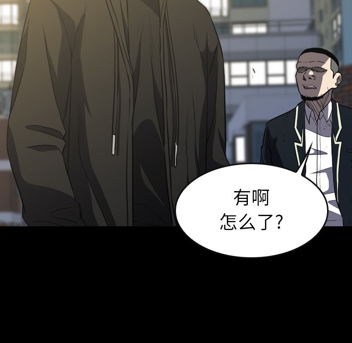 第 38 话 第 113 页