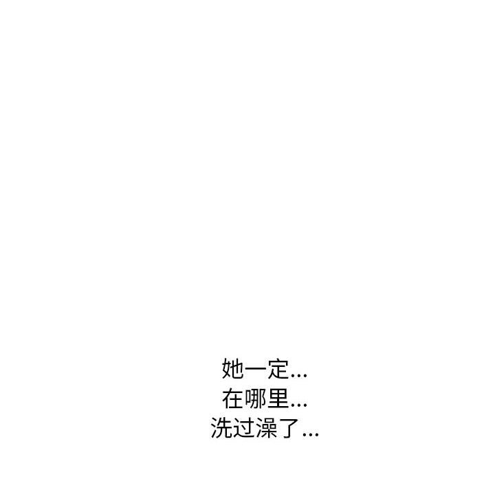 第167话 第 40 页