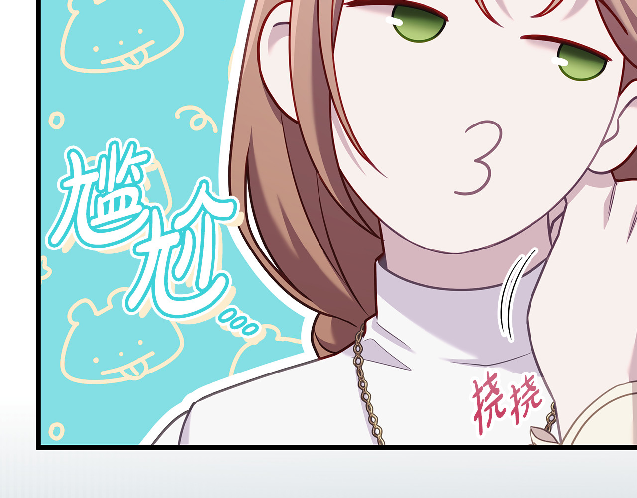 第18话 绝美容颜 第 140 页