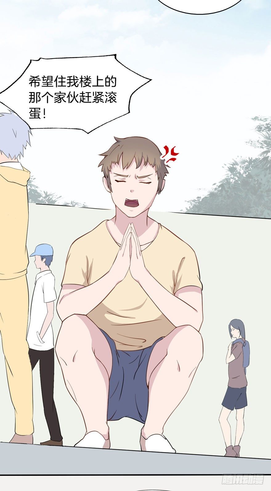 003电梯公寓里的龙宫仙境（一） 第 21 页