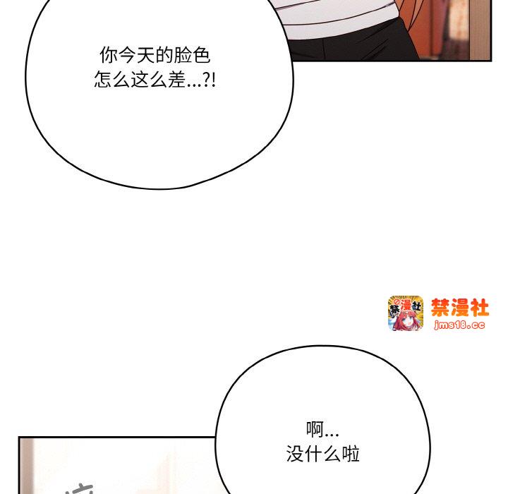 第24话 第 53 页