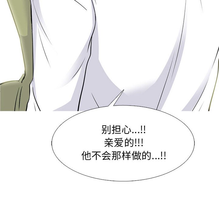 第142话 第 28 页