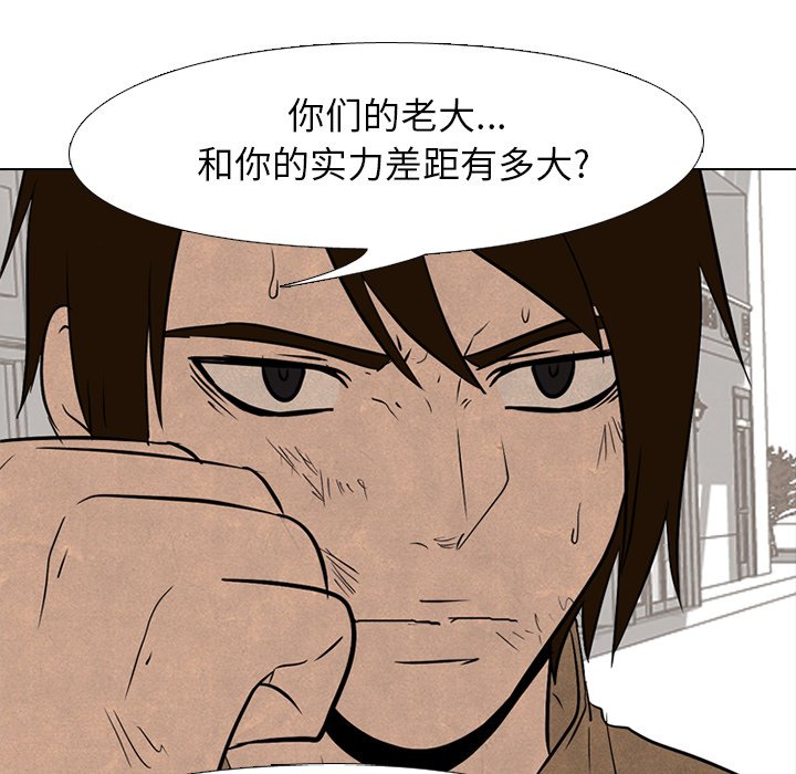 第95话 第 29 页