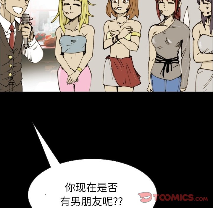 第 56 话 第 66 页