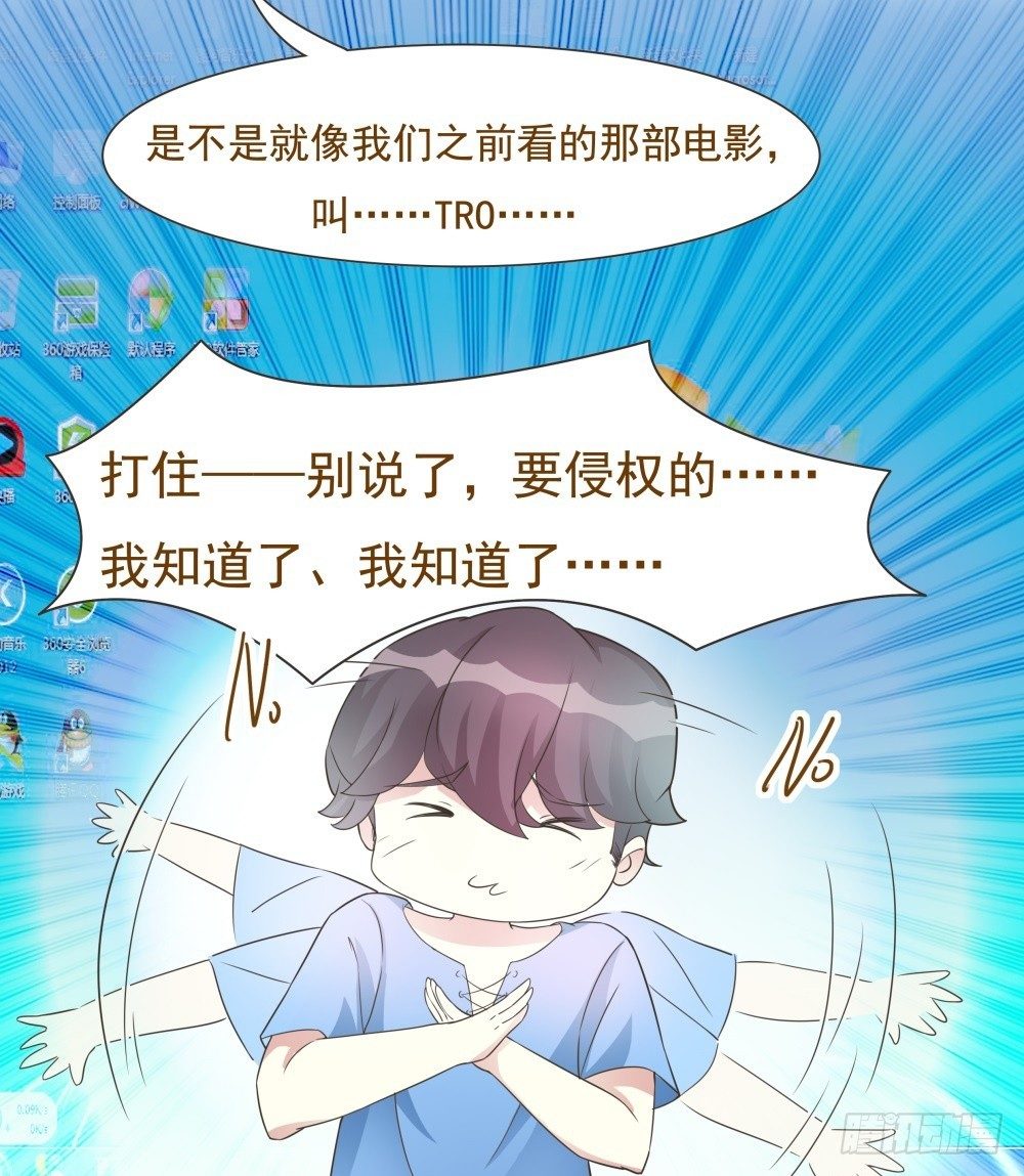 第27话 第 15 页