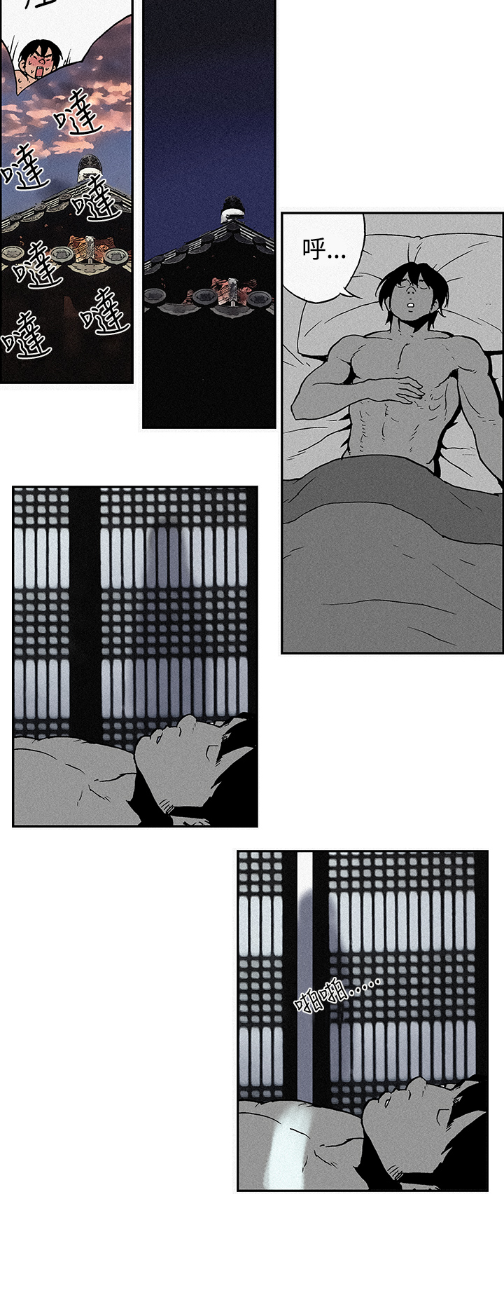 第1话 第 47 页