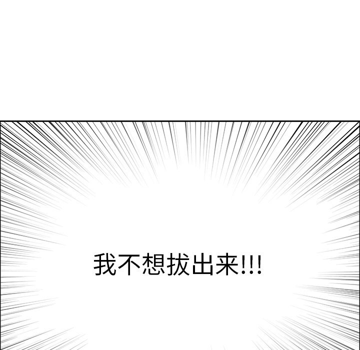 第6话 第 101 页