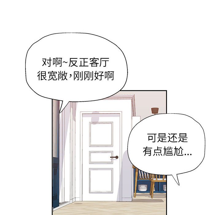 第18话 第 54 页
