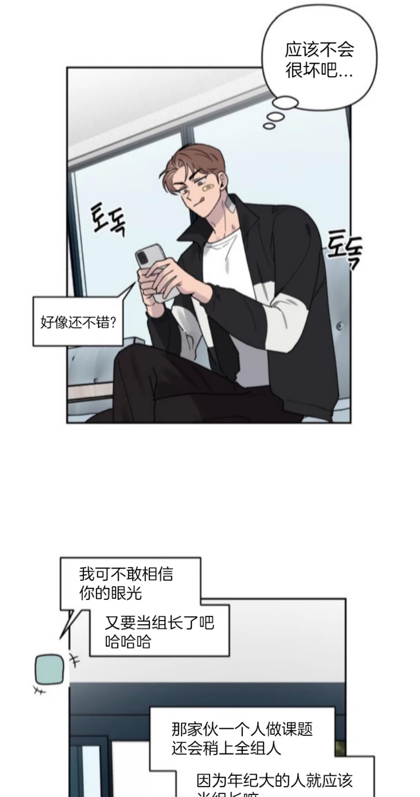 第02话 第 25 页