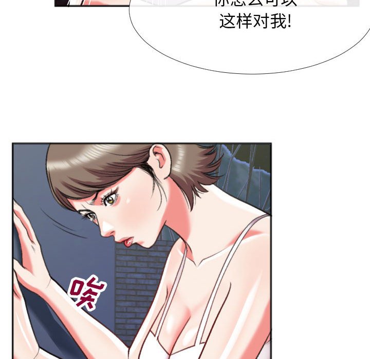 第28话 第 38 页