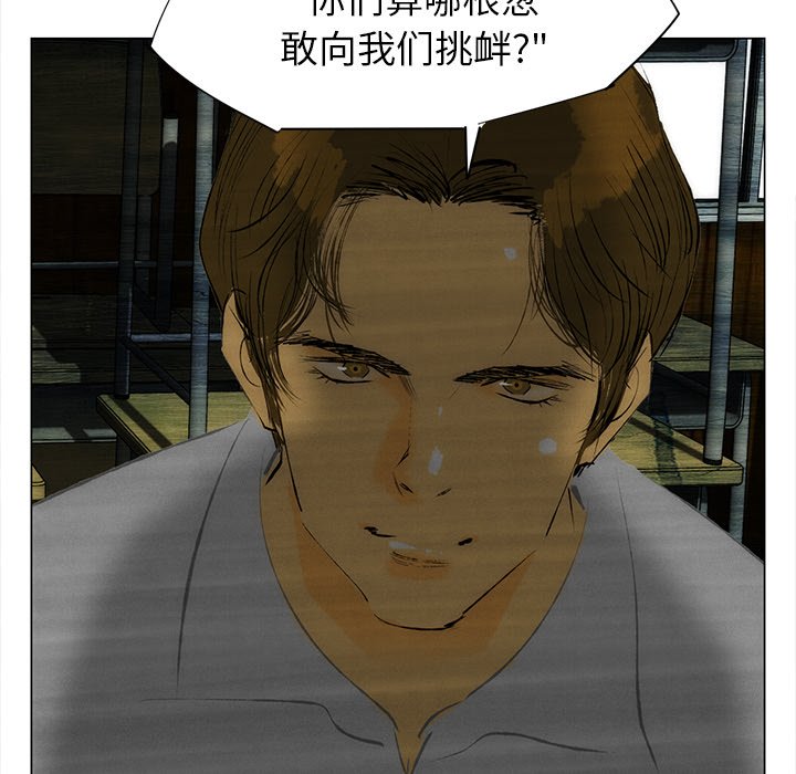 第41话 第 17 页