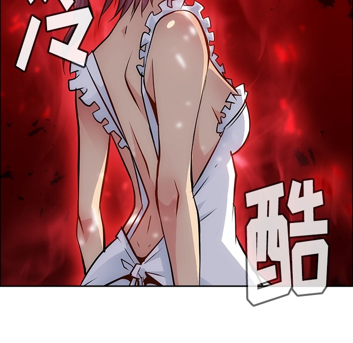 第2话 第 130 页