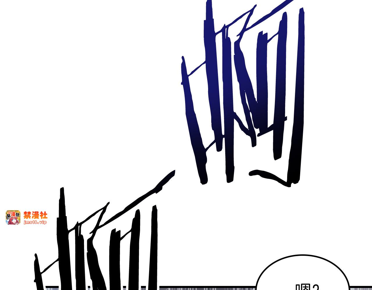 第65话 崩溃！ 第 201 页