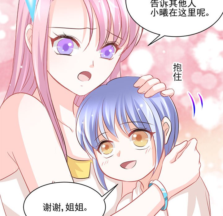 第15话 第 28 页