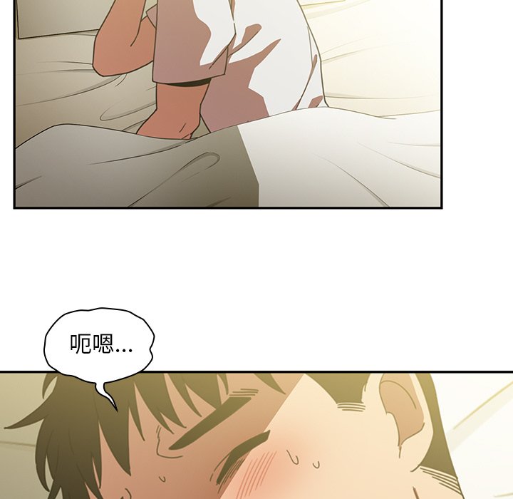 第39话 第 5 页