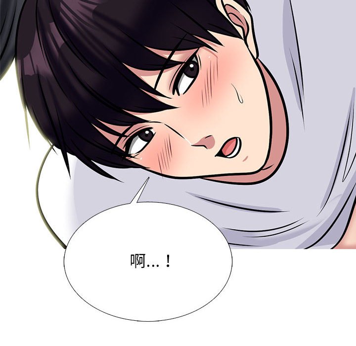 第155话 第 96 页