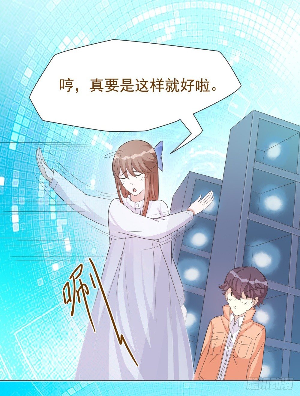 第17话 第 29 页