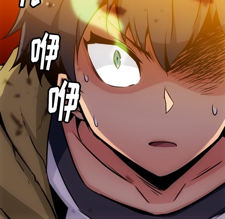 第39话 第 11 页