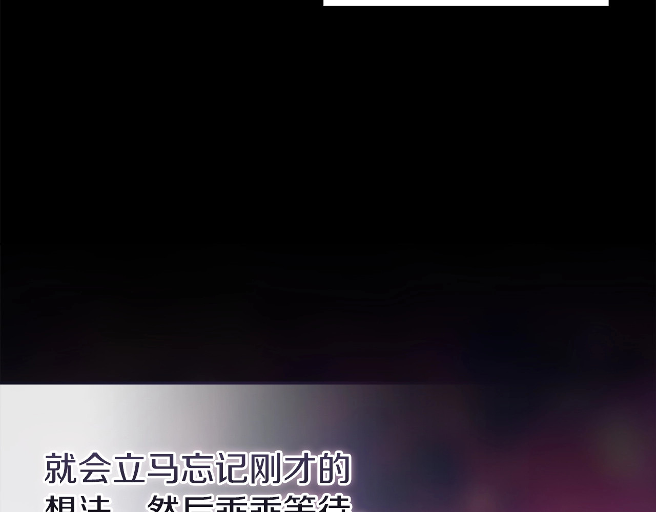 第51话 你生来就是为了嘲笑我 第 168 页