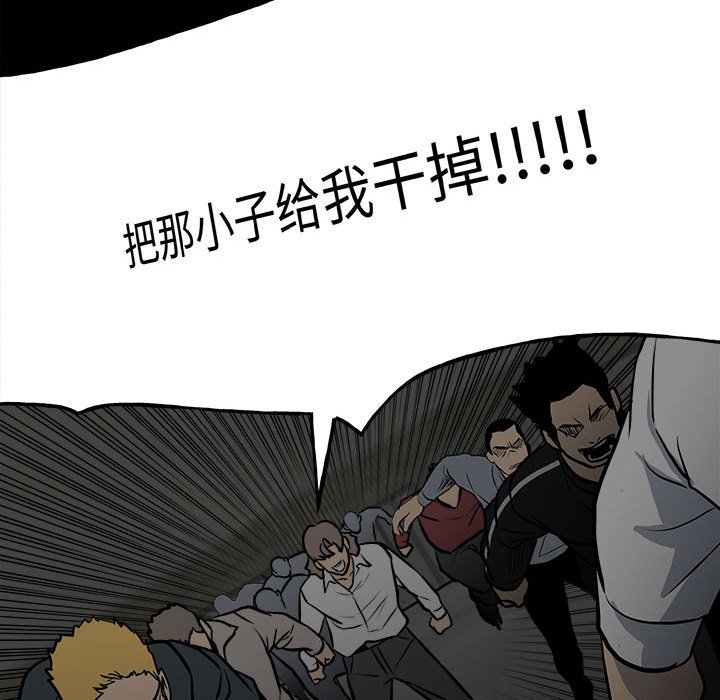 第132话 第 105 页