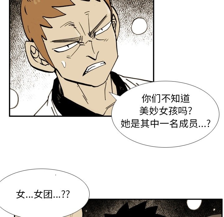 第52话 第 46 页