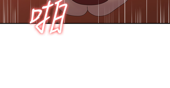 第43话 - 淫水氾滥的变态人妻 第 15 页