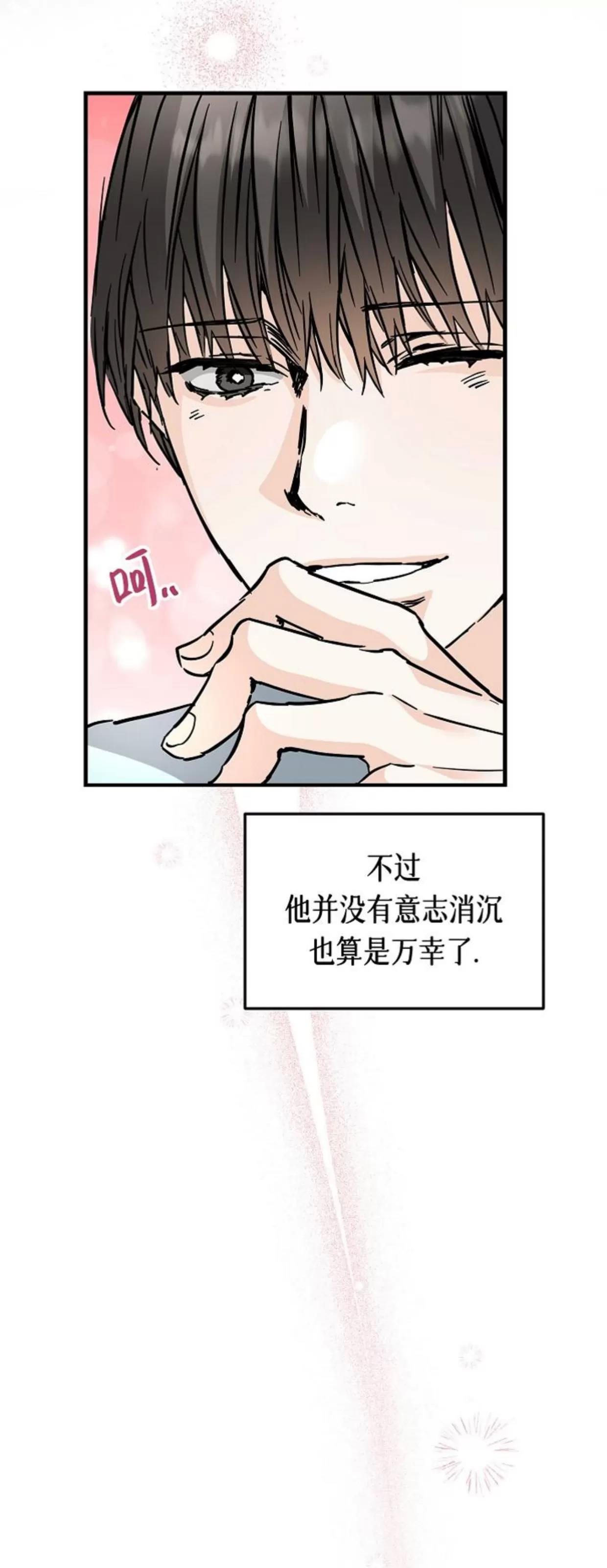 第41话 第 27 页