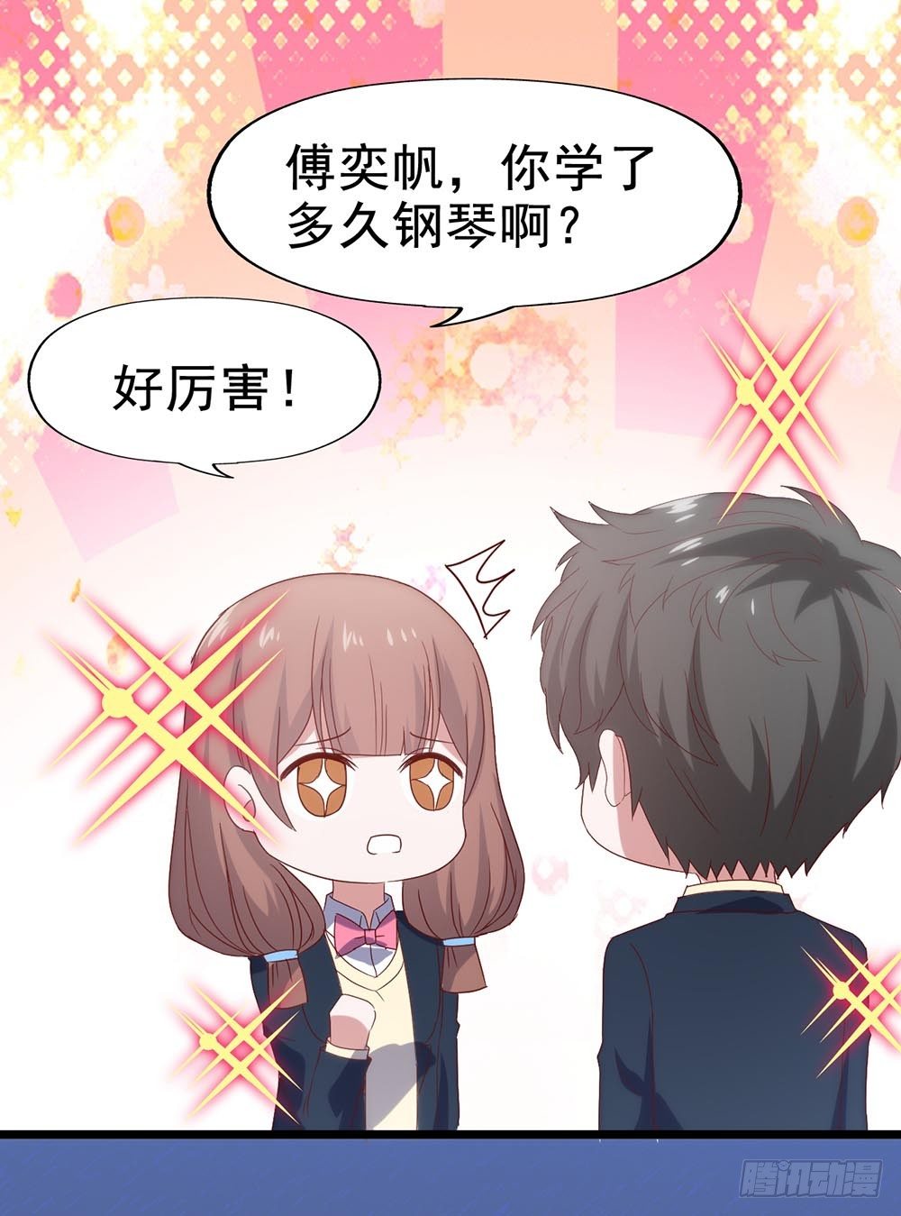 第五十二话· 业余水平？！ 第 19 页