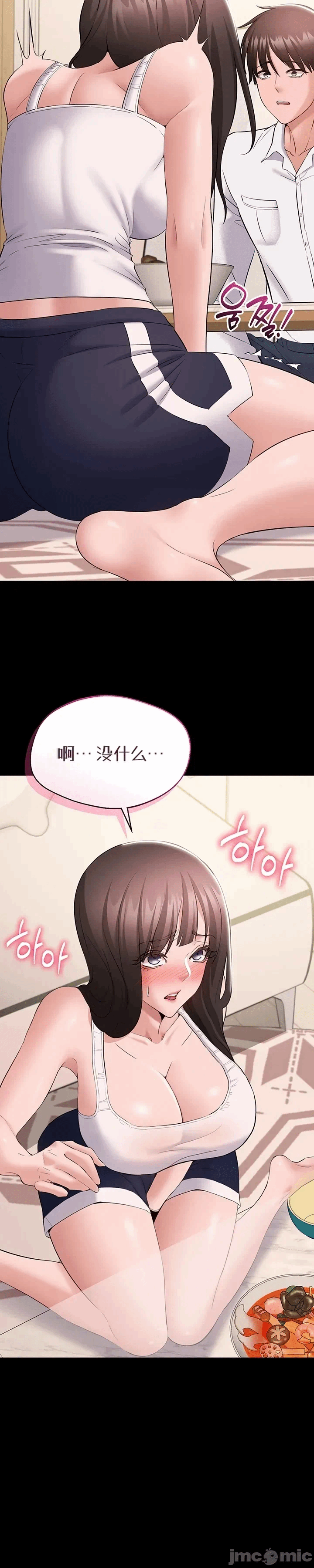 第9话9 第 35 页