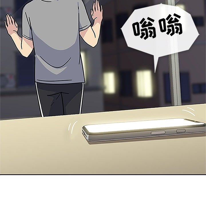 第13话 第 115 页