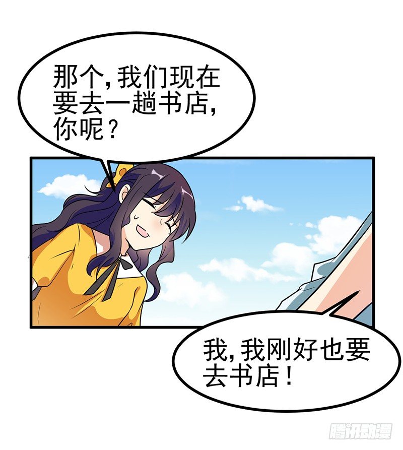 情不自禁YY个痛 第 28 页