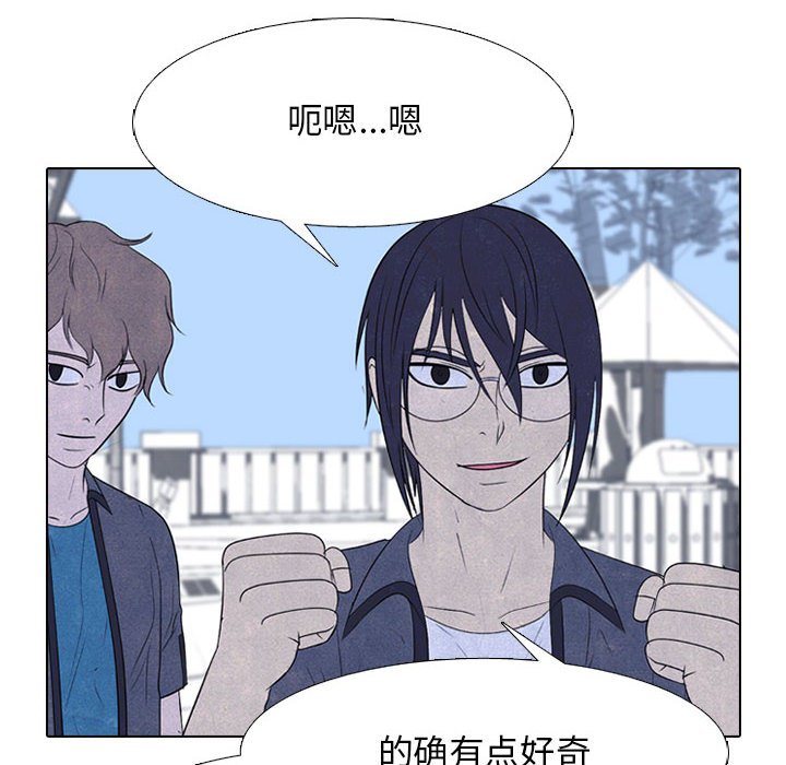第278话 第 26 页