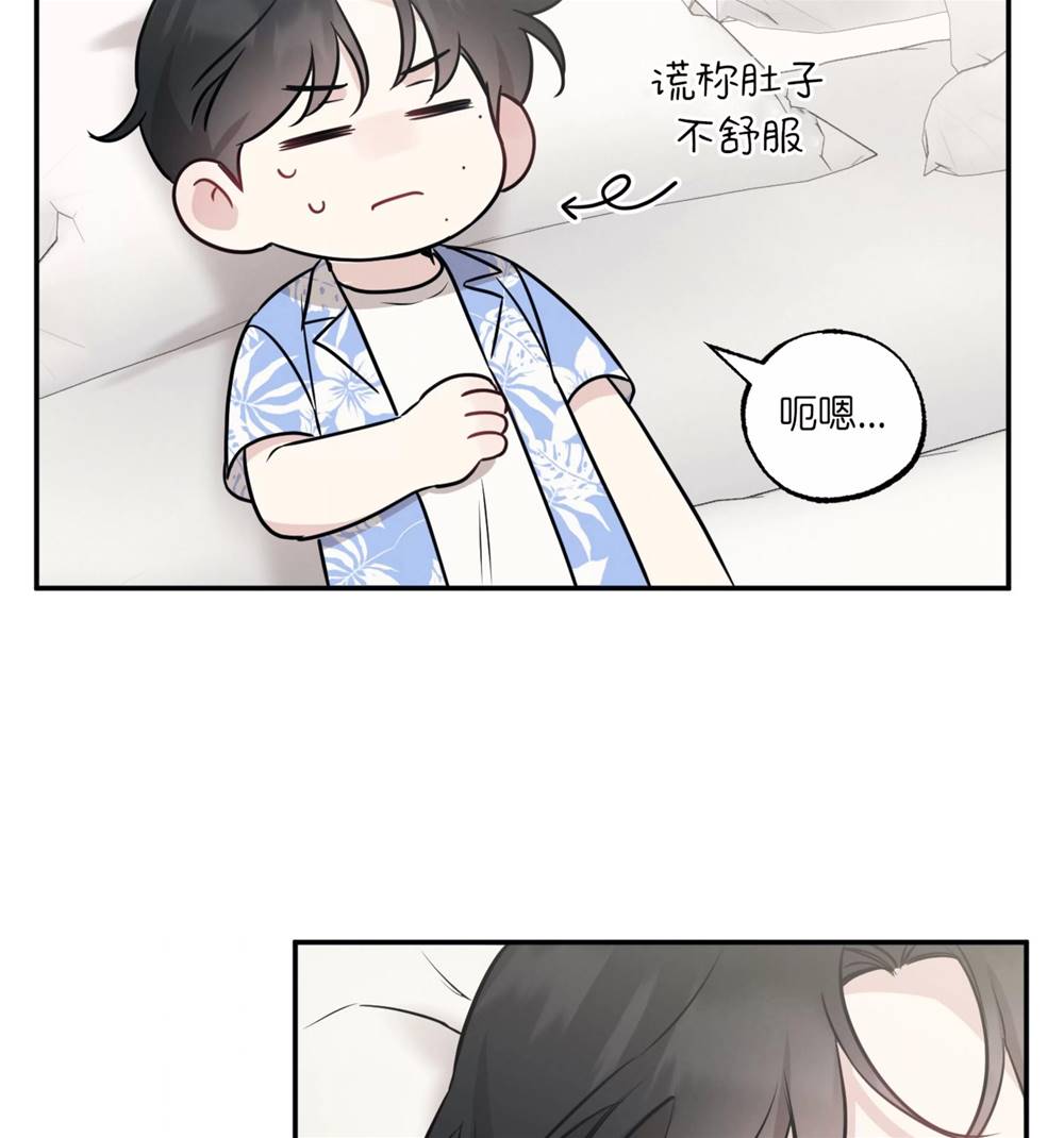 外传03 第 21 页