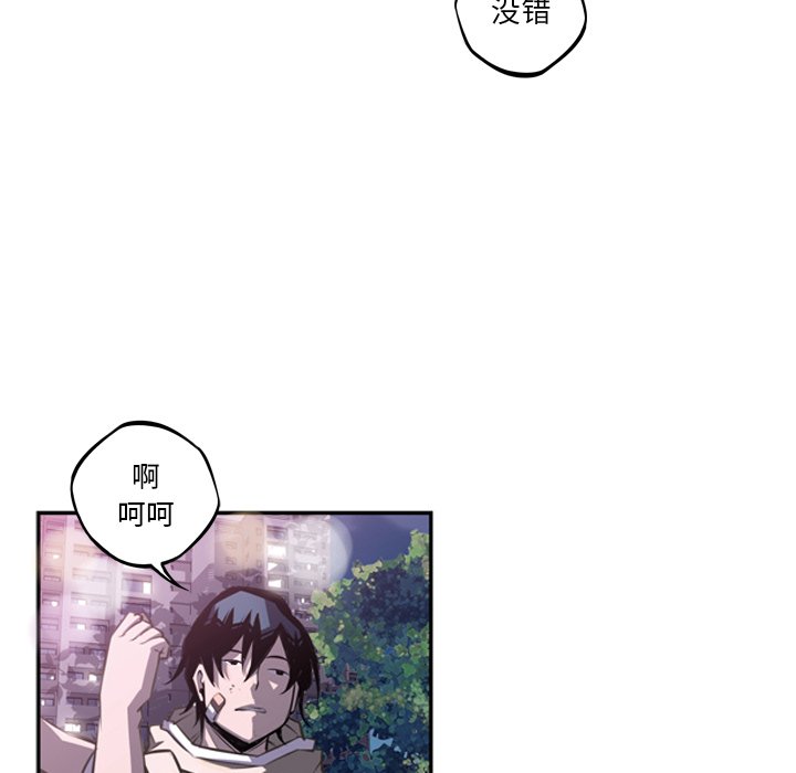 第47话 第 79 页
