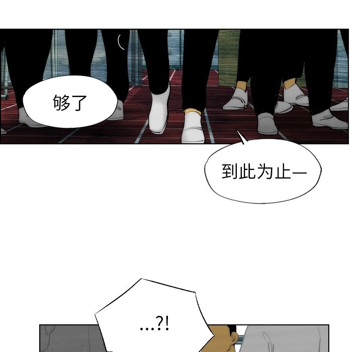 第13话 第 37 页