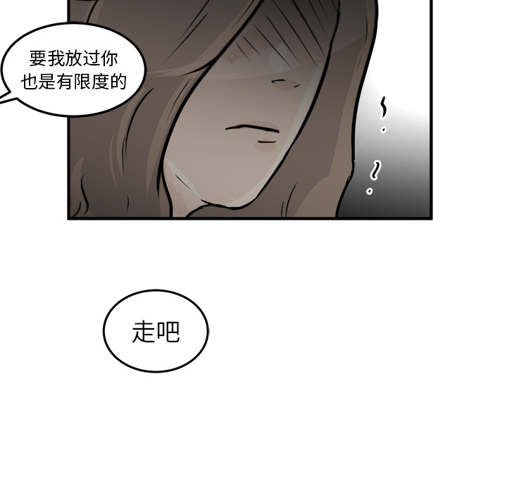 第1话 第 19 页