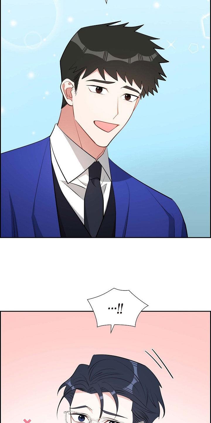 第134话 送表 第 9 页