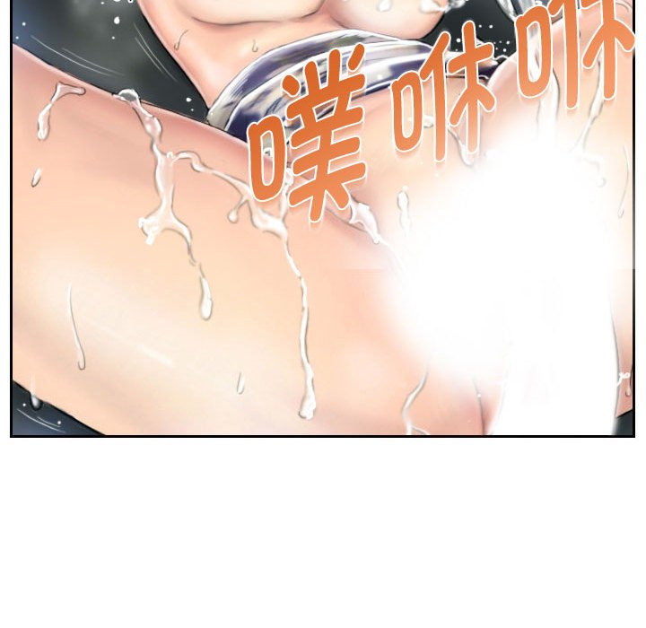 第5话 第 66 页