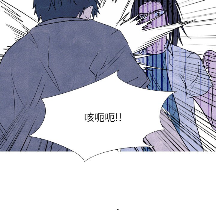 第263话 第 99 页