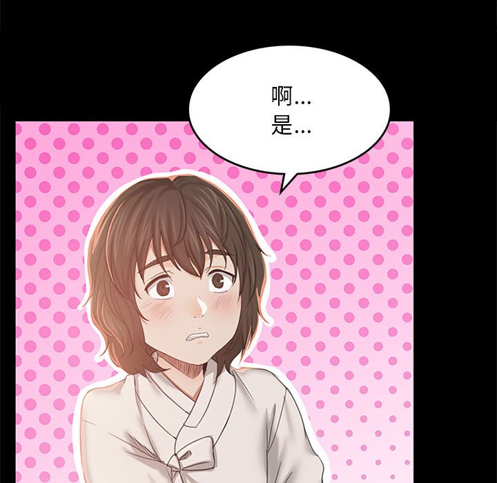 第1话 第 249 页