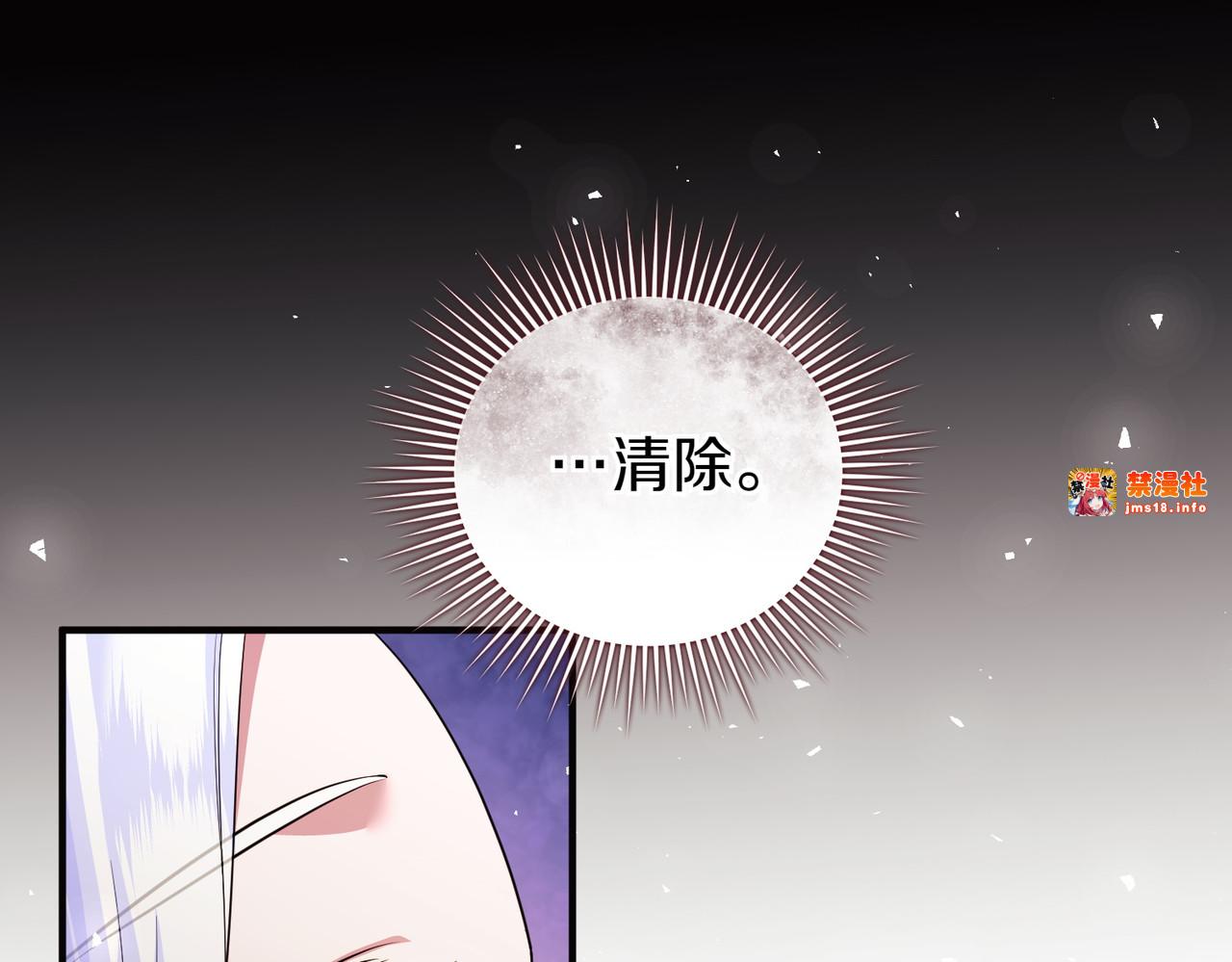 第54话 袒露 第 59 页