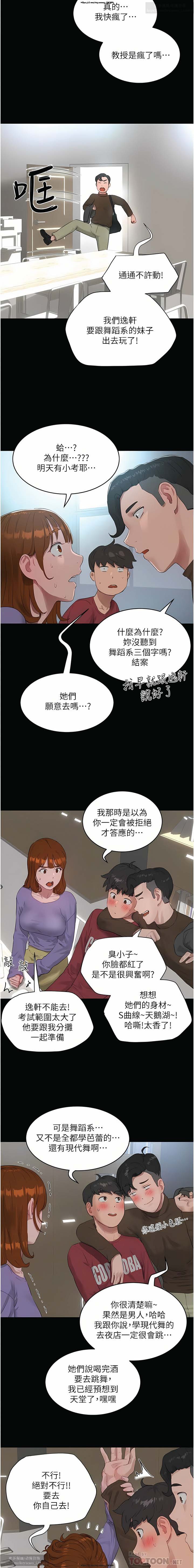 第1话 第 443 页