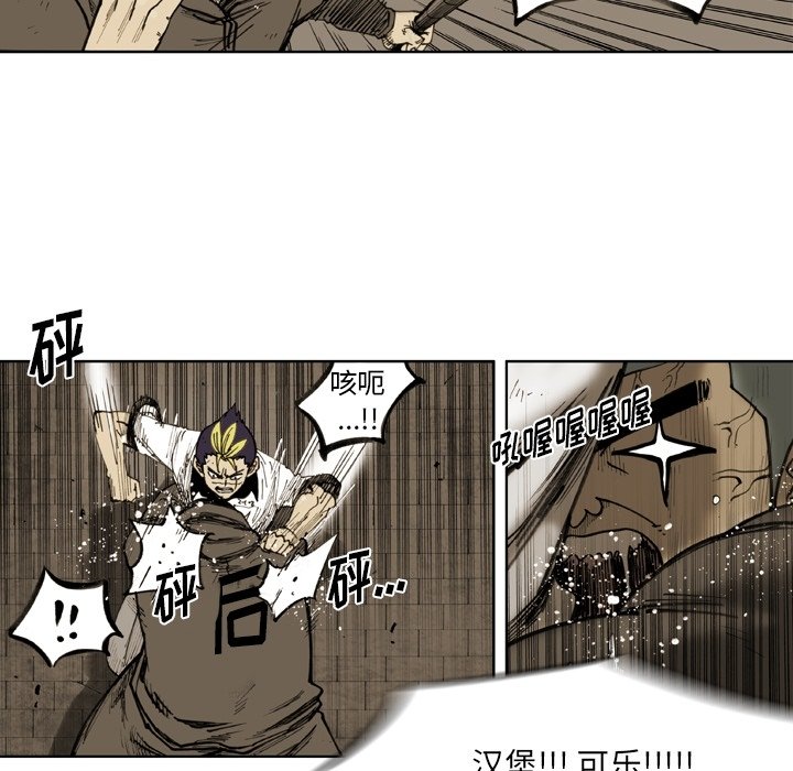 第44话 第 38 页