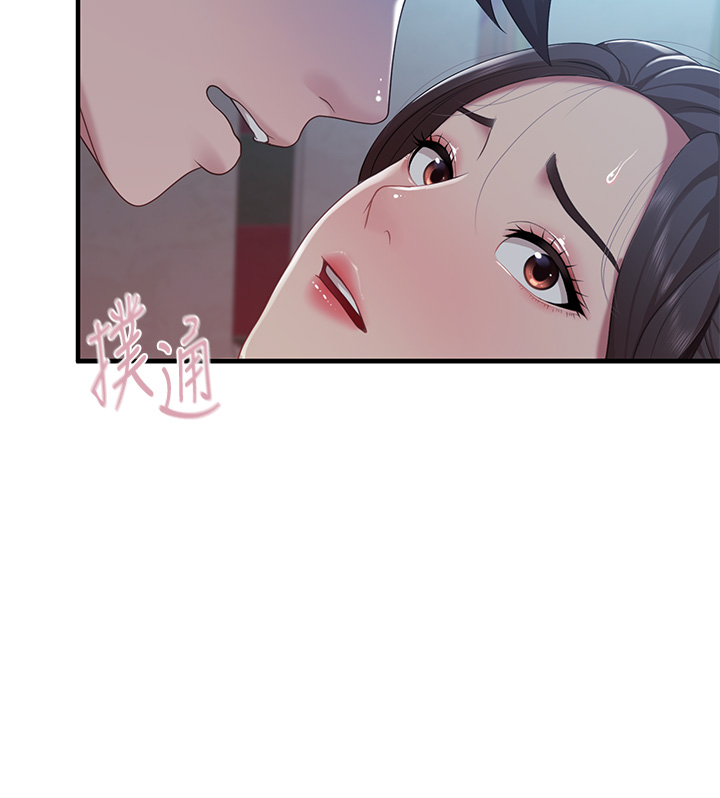 第28话 - 跟我姐打炮爽吗? 第 7 页