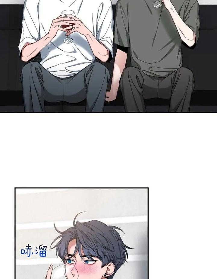 第72话 还未表白 第 21 页
