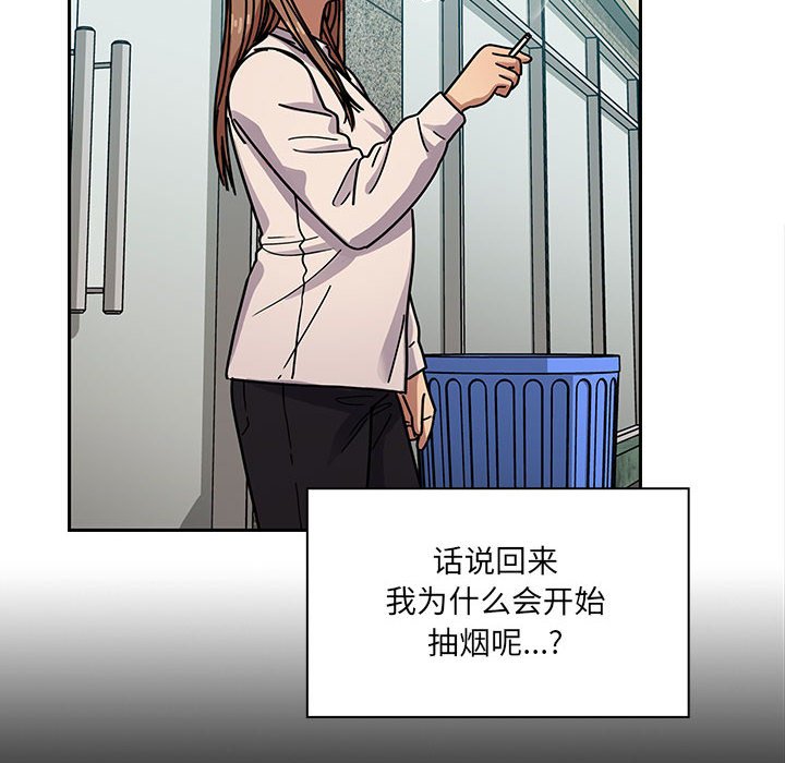 第40话 第 88 页
