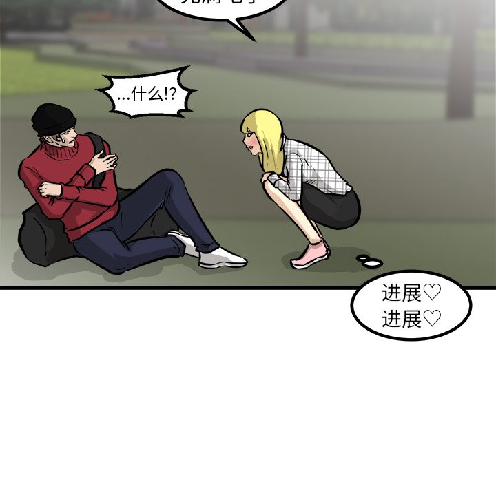 第60话 第 123 页